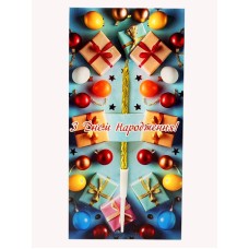 Листівка "З Днем Народження!", 85*175