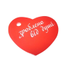 Зроблено з любов'ю