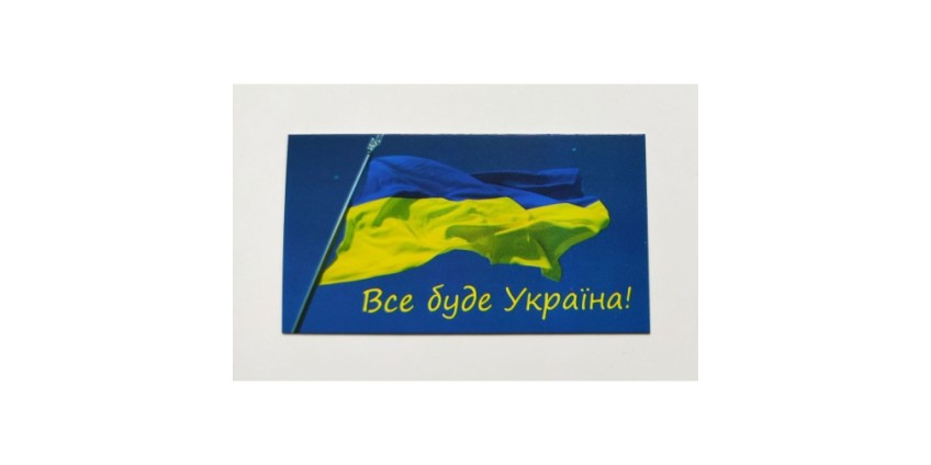 Як оформити подарунки до Дня Незалежності України: вибір святкової упаковки