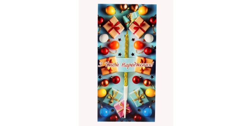 Упаковка для подарункових сертифікатів