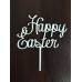 Топер "Happy Easter" (ХДВ 3 мм)