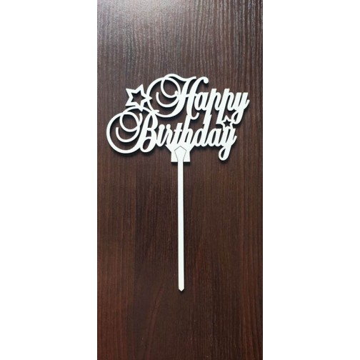 Топер "Happy Birthday"