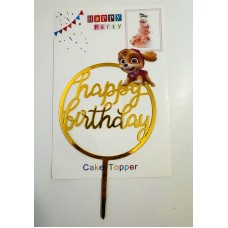 Топпер "Happy birthday” Щенячий патруль №2, акриловий пластик, 100*170