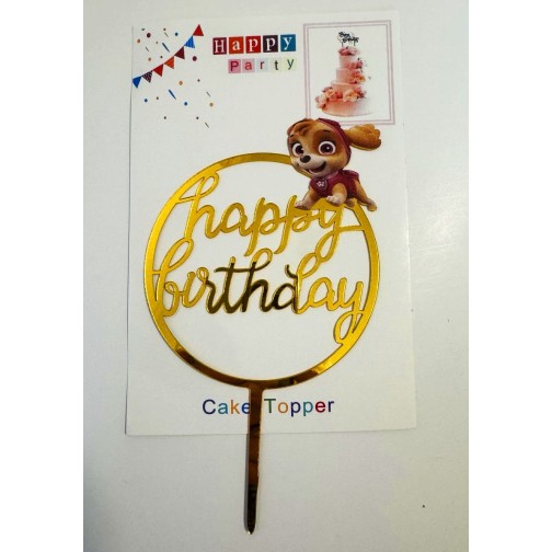 Топпер "Happy birthday” Щенячий патруль №2, акриловий пластик, 100*170