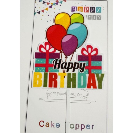Топпер "Happy birthday” кульки, подарунки, акриловий пластик, 110*160