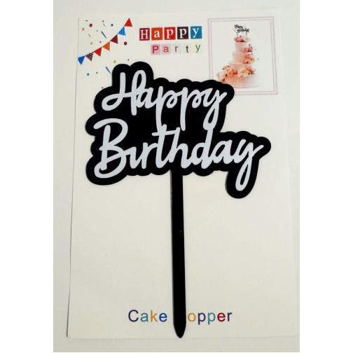 Топпер "Happy birthday” чорно-білий, акриловий пластик, 110*160