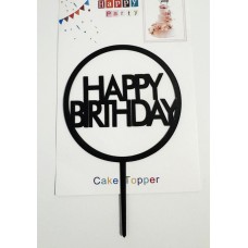 Топпер "Happy birthday” коло чорний, акриловий пластик, 110*160