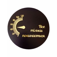 Топпер акриловий золотий "Все тільки починається"