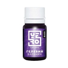 Гелевий барвник YERO фіолетовий, 20 мл