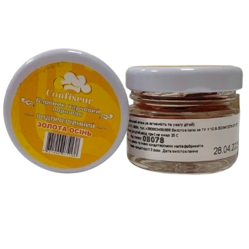 Барвник сухий водорозчинний Confiseur "Золота осінь", 30 мл