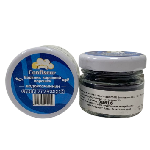 Барвник сухий водорозчинний Confiseur "Синій класичний", 30 мл