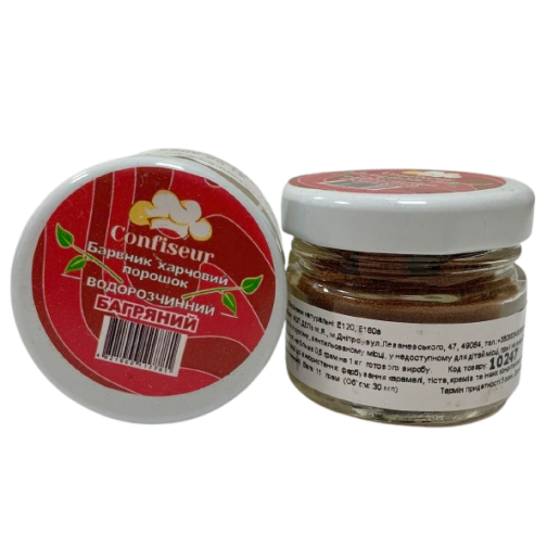 Барвник сухий водорозчинний Confiseur "Багряний", 30 мл