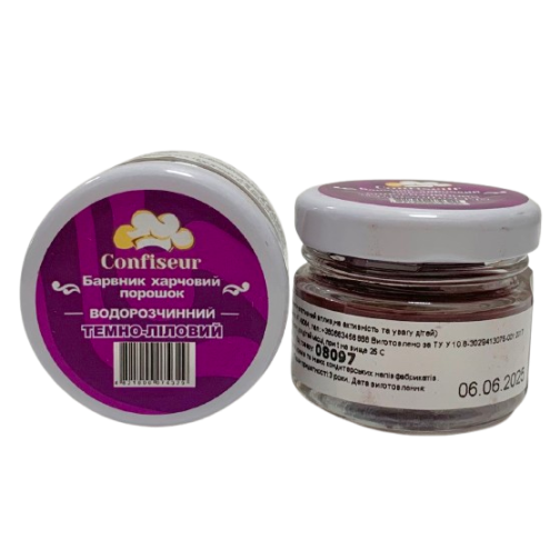 Барвник сухий водорозчинний Confiseur "Темно-ліловий", 30 мл