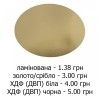 Підкладка Ø110