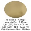Підкладка Ø200