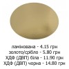 Підкладка Ø220
