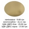 Підкладка Ø400